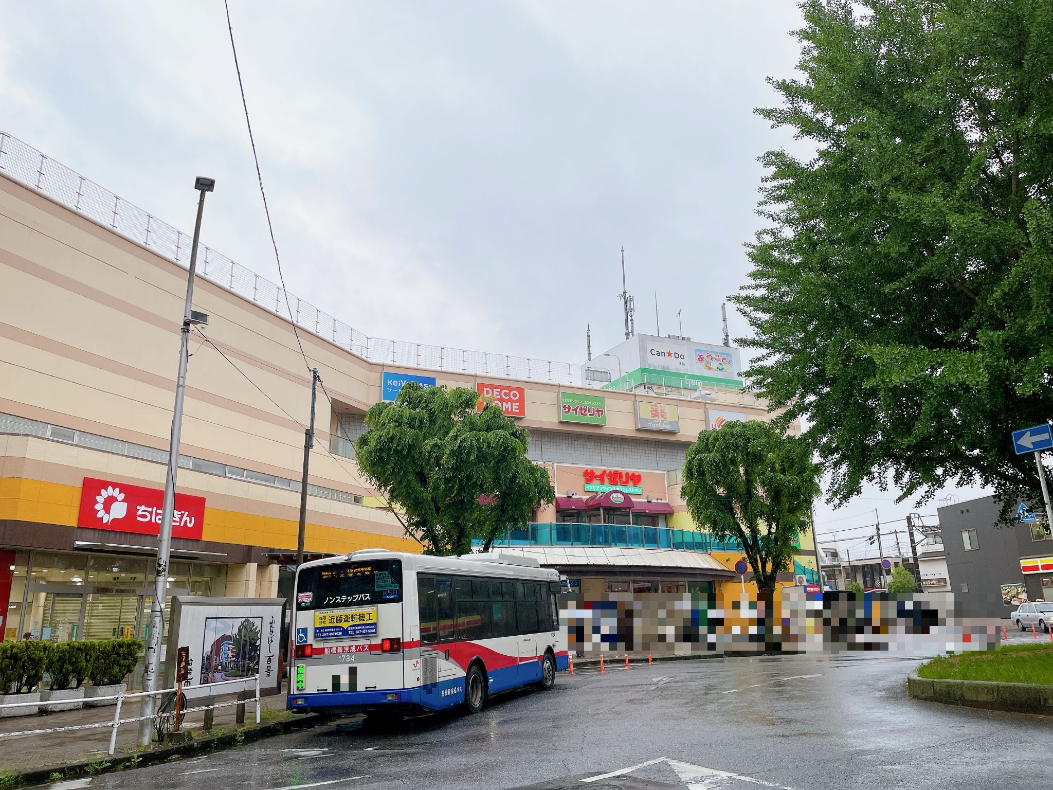 エポカ高根台